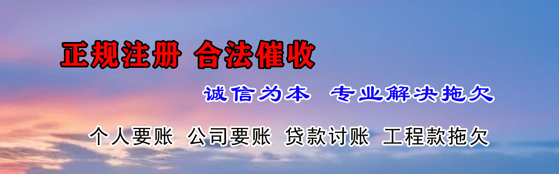 绩溪要账公司